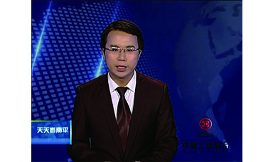 南平電視臺新聞視頻《今晚九點(diǎn)半》2015年5月11-13日虹潤三化融合專題報(bào)道