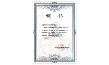 虹潤儀表成功應(yīng)用于軍工水下魚雷項(xiàng)目