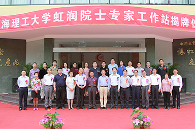 虹潤公司與上海理工大學(xué)合作建立院士專家工作站